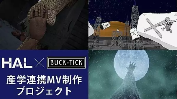 Poster Anime: BUCK-TICK x HAL