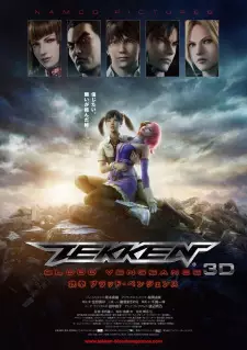 Gambar Anime Tekken: Blood Vengeance