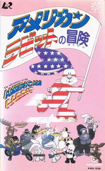 Gambar Anime: American Rabbit no Bouken
