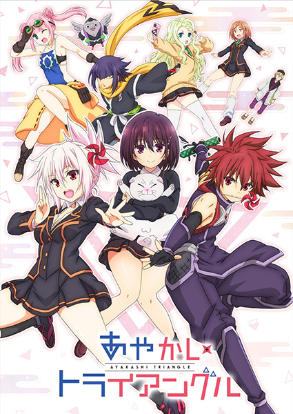 Anime image: Ayakashi Triangle