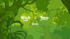 Gambar Anime Arknights x Luo Xiaohei Zhanji: Haojiu Bujian