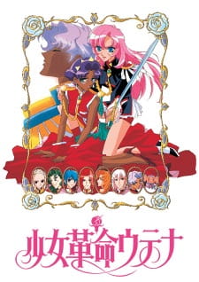 Poster Anime Shoujo Kakumei Utena