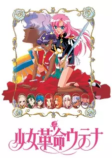 Gambar Anime Shoujo Kakumei Utena