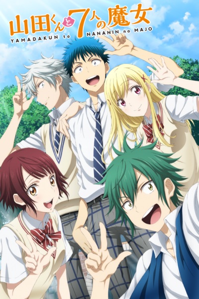 Anime Poster: Yamada-kun to 7-nin no Majo: Mou Hitotsu no Suzaku-sai