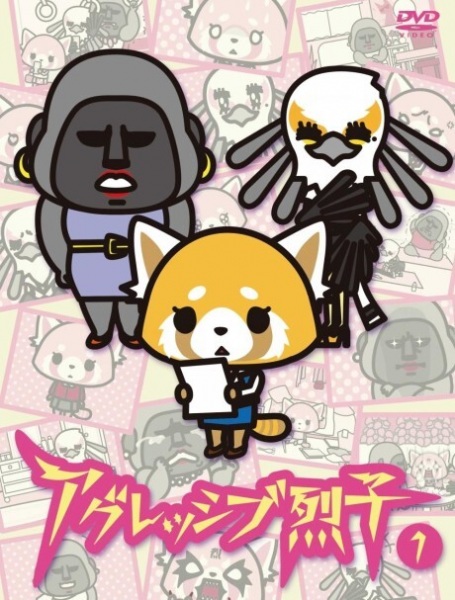 Anime Poster: Aggressive Retsuko