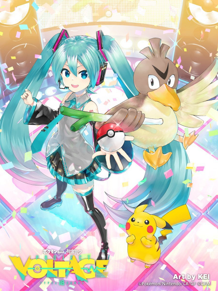 Poster Anime: Project Voltage