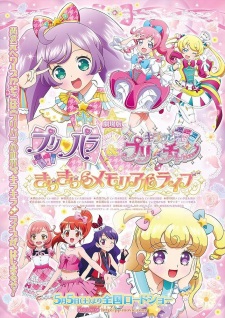 Poster Anime PriPara & Kiratto Pri☆chan Movie: Kirakira Memorial Live