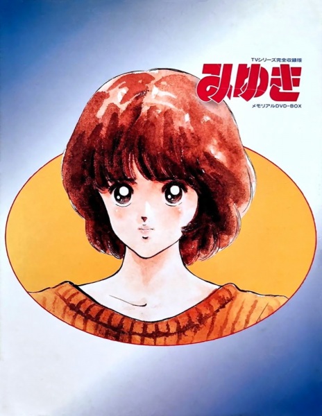 Poster Anime: Miyuki