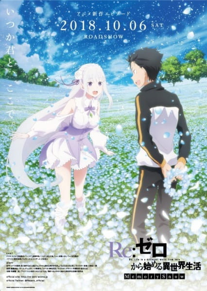 Poster Anime: Re:Zero kara Hajimeru Isekai Seikatsu - Memory Snow