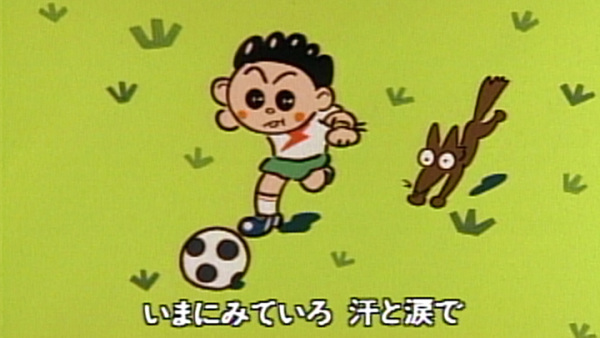 Anime Poster: Boku wa Mirai no Soccer Senshu