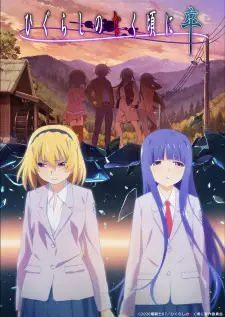 Gambar Anime Higurashi no Naku Koro ni Sotsu