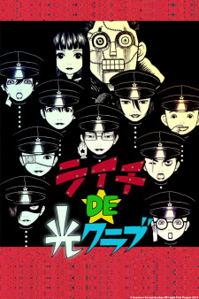 Gambar Anime Litchi DE Hikari Club