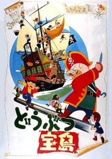Poster Anime Doubutsu Takarajima