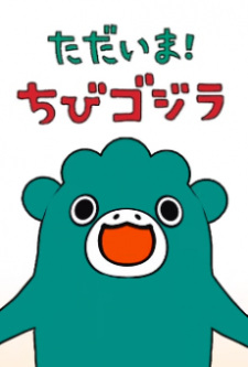 Gambar Anime Tadaima! Chibi Godzilla Season 2