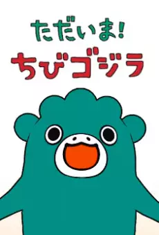 Gambar Anime: Tadaima! Chibi Godzilla Season 2