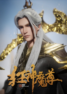 Poster Anime Kuang Shen Mo Zun