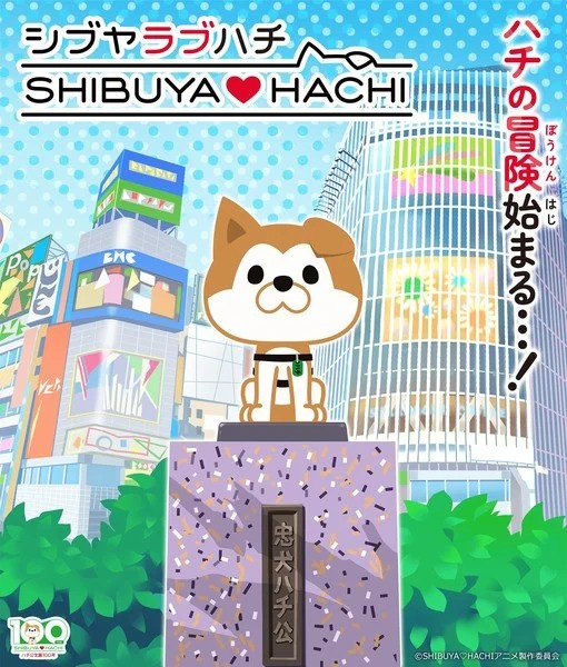 Poster Anime: Shibuya♡Hachi