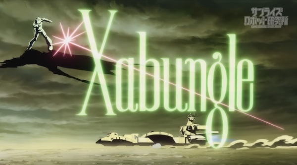 Anime Poster: Blue Gale Xabungle Side L