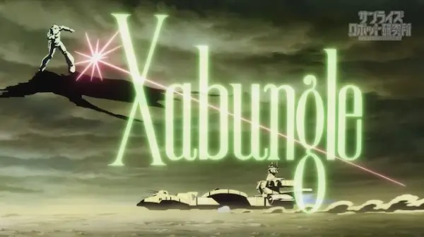 Poster Anime: Blue Gale Xabungle Side L