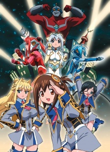 Poster Anime UG☆Ultimate Girls