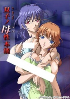 Poster Anime Futago no Haha Seihonnou