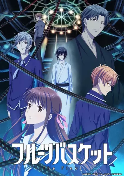 Poster Anime: Fruits Basket: The Final