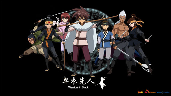 Poster Anime: Jouiseon-in