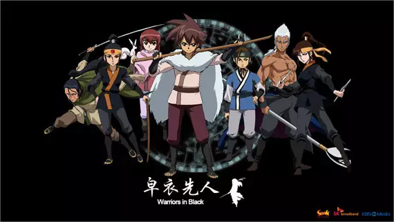 Poster Anime: Jouiseon-in