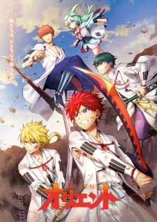 Poster Anime Orient: Awajishima Gekitou-hen