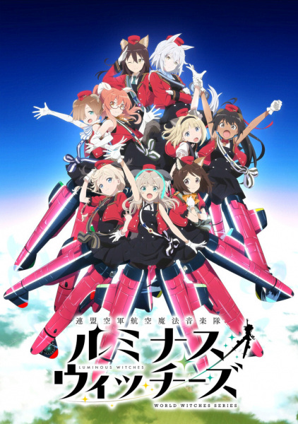 Poster Anime: Renmei Kuugun Koukuu Mahou Ongakutai Luminous Witches