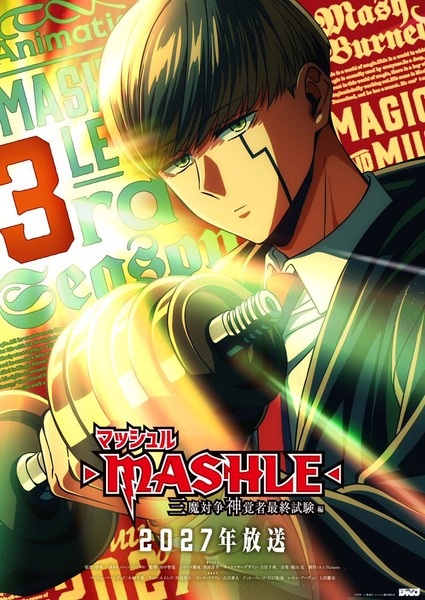 Anime Poster: Mashle: Sanma Taisou Shinkakusha Saishuu Shiken-hen