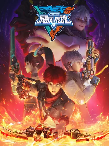 Gambar Anime: Jufeng Zhan Hun: Xuan Li Qi Yuan