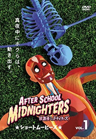 Gambar Anime: Houkago Midnighters: Short Movies Season 2