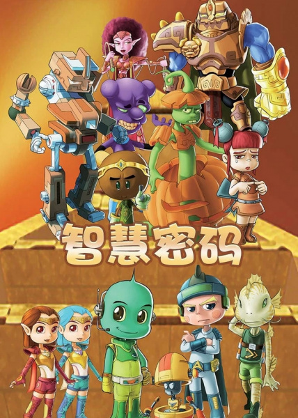 Anime image: Zhihui Mima