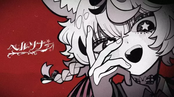 Poster Anime: Persona (Music)