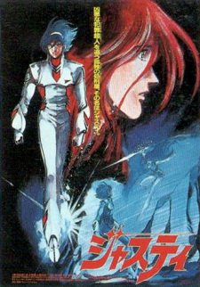 Poster Anime Cosmo Police Justy