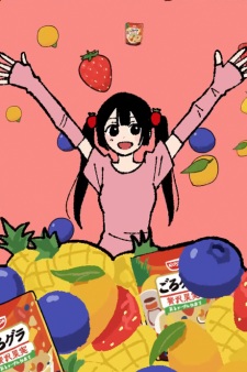 Poster Anime Gorogura Gorogoro Gu ga Dekkai-hen