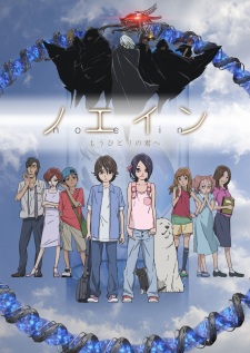 Poster Anime Noein: Mou Hitori no Kimi e