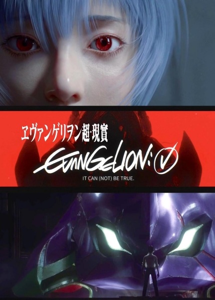 Poster Anime: Evangelion: Chao Xianshi