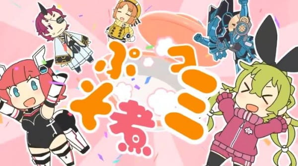 Gambar Anime: Puso Ni Comi