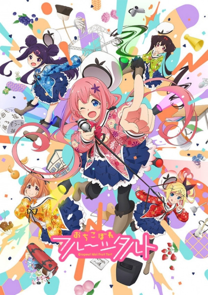 Anime image: Ochikobore Fruit Tart
