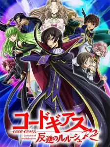 Gambar Anime Code Geass: Hangyaku no Lelouch R2