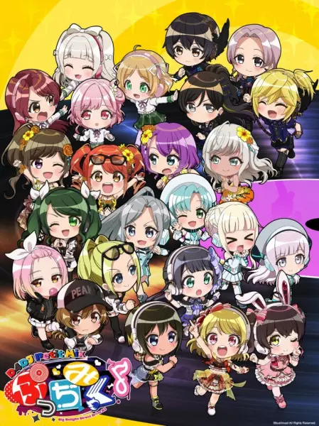 Poster Anime: D4DJ Petit Mix