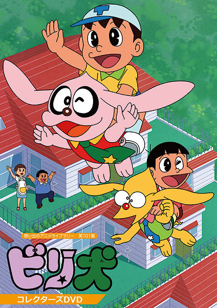 Anime Poster: Biriken Nandemo Shoukai
