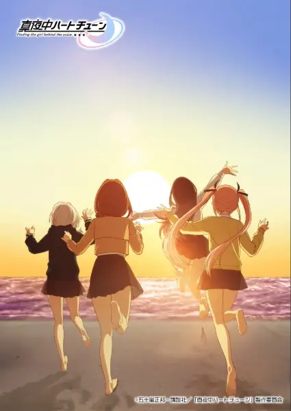 Poster Anime: Mayonaka Heart Tune 2nd Season