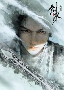 Gambar Anime Jian Lai 3rd Season