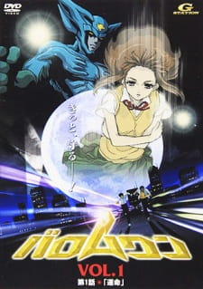 Poster Anime Barom One