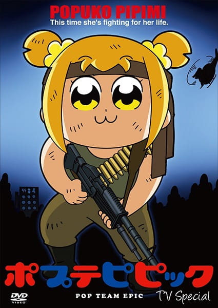 Gambar Anime: Poputepipikku TV Special