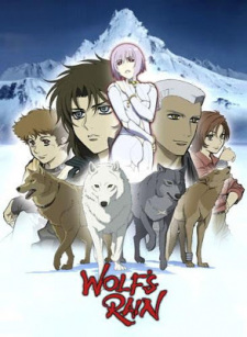 Poster Anime Wolf's Rain OVA