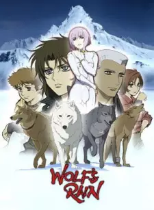 Gambar Anime Wolf's Rain OVA